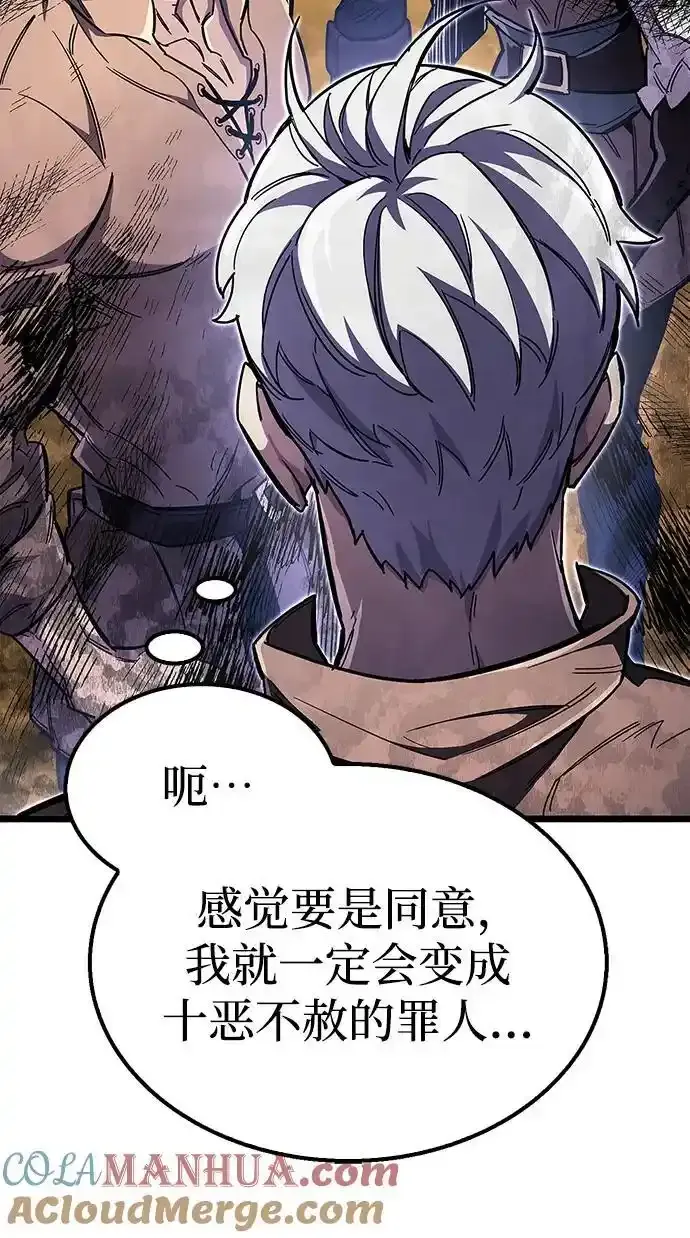 第34话 第89页