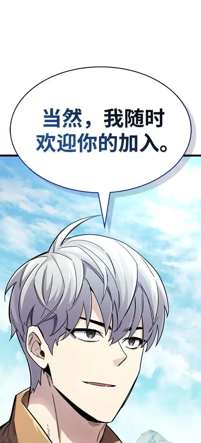 第34话 第90页