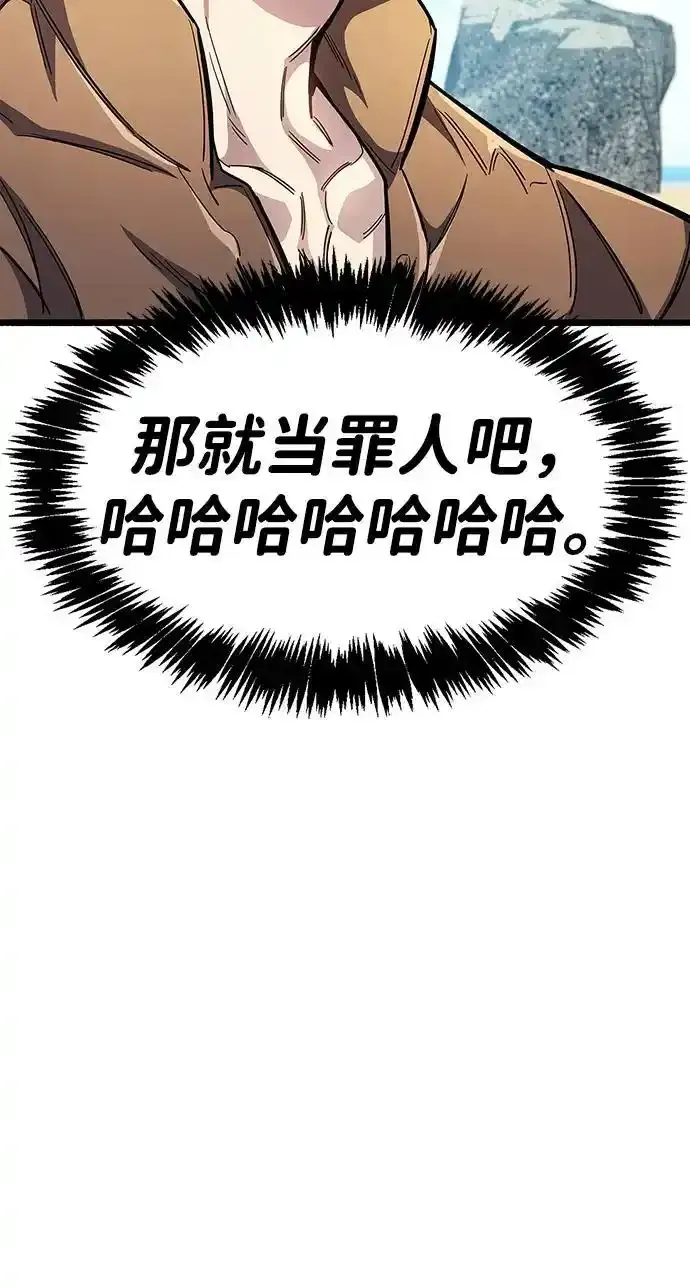第34话 第91页