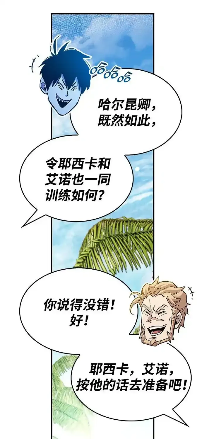 第34话 第92页