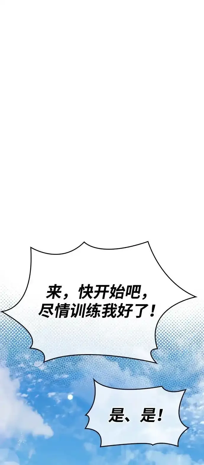 第34话 第94页