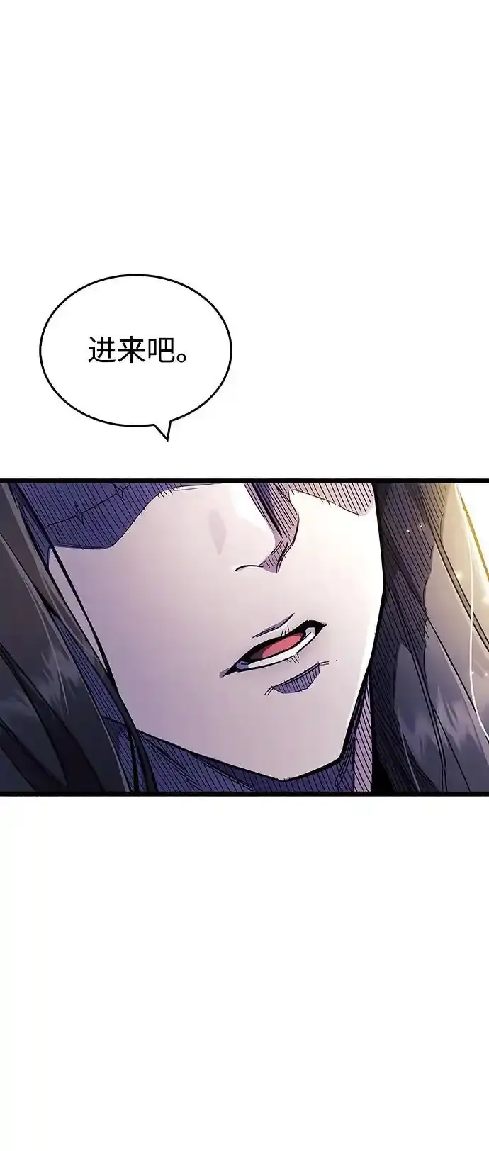 第34话 第100页