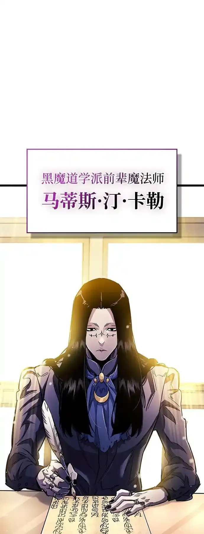 第34话 第102页