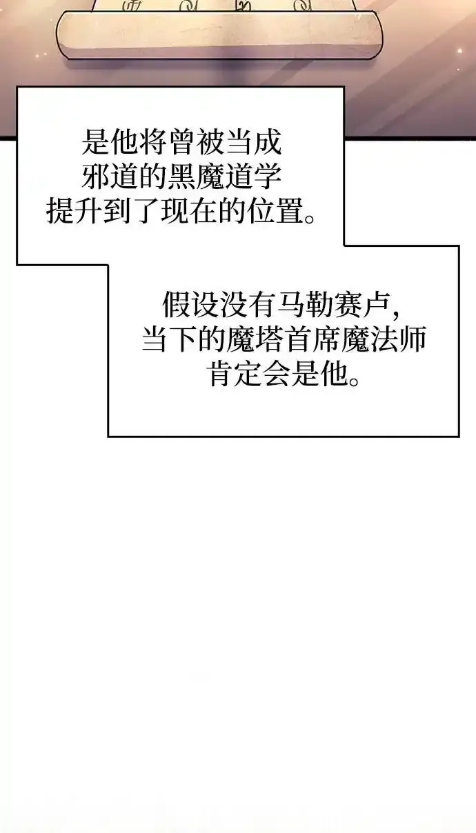 第34话 第103页