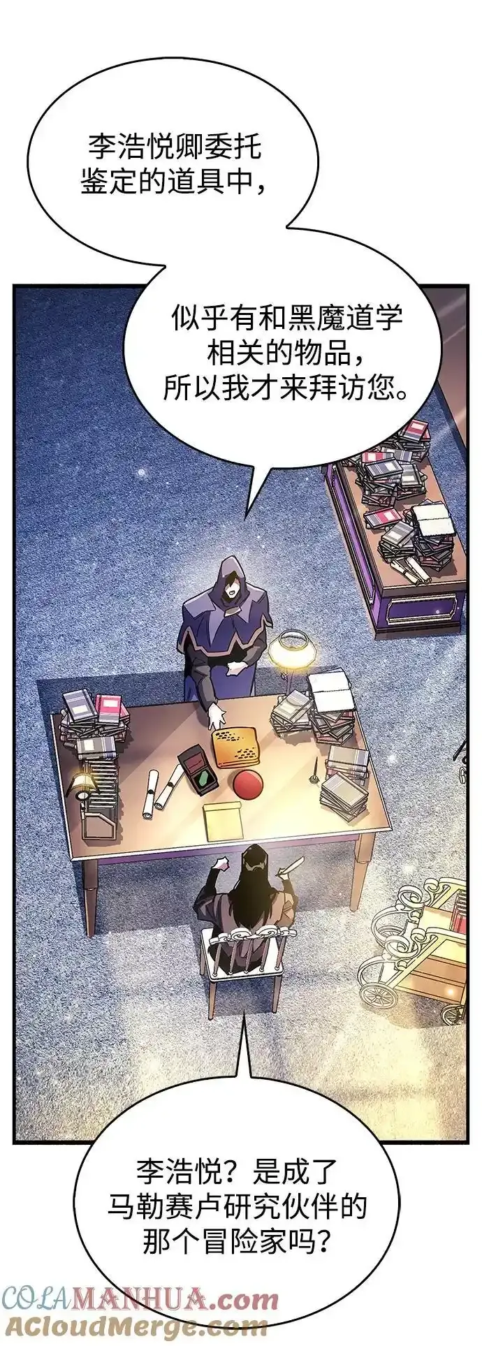 第34话 第105页