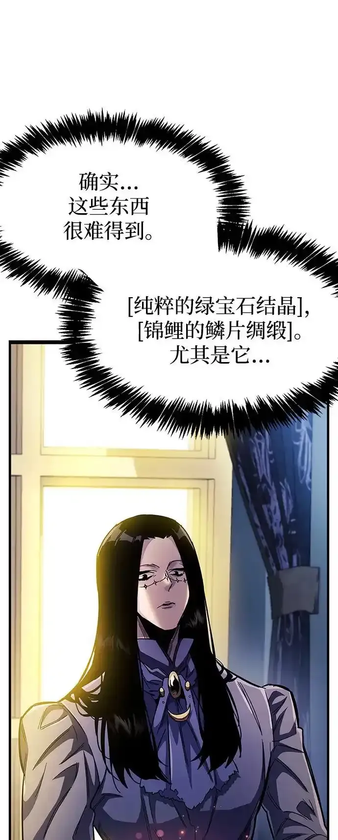 第34话 第107页