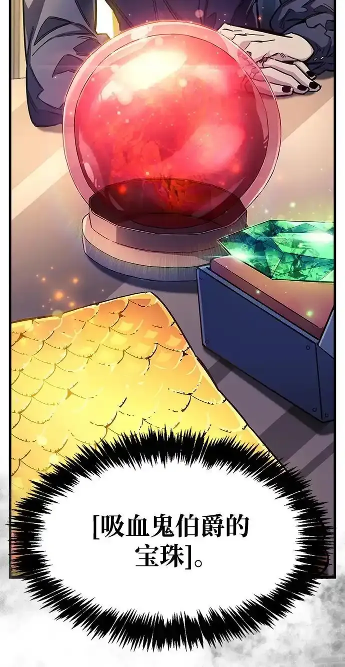 第34话 第108页