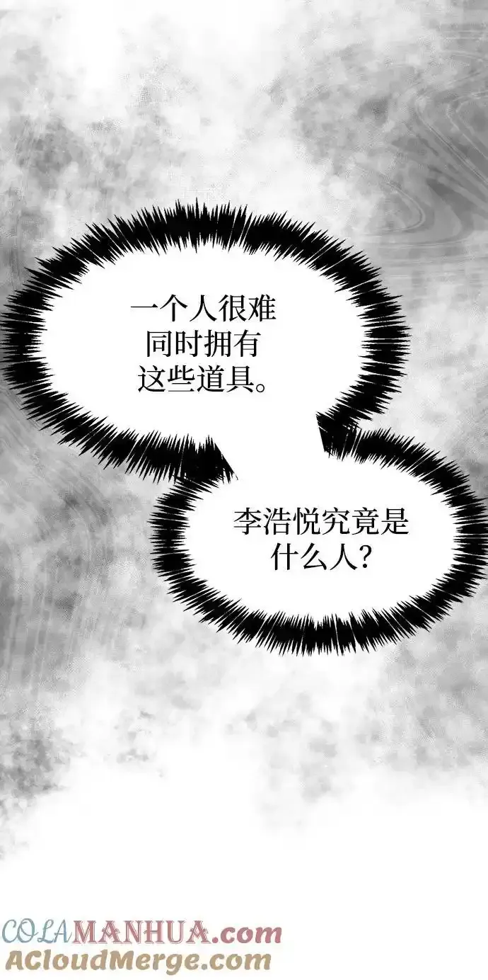 第34话 第109页
