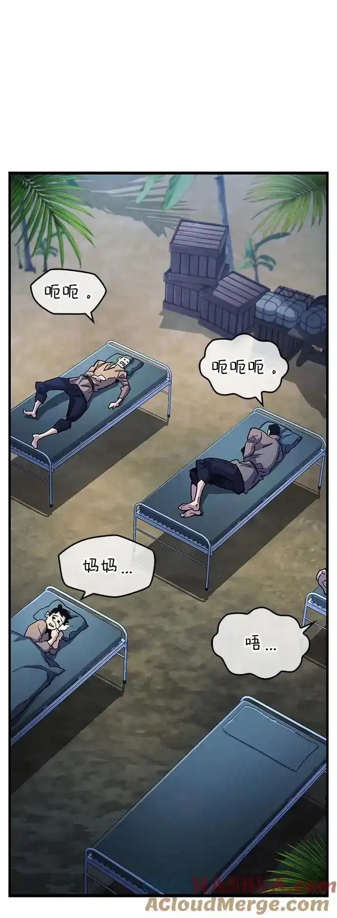第34话 第113页