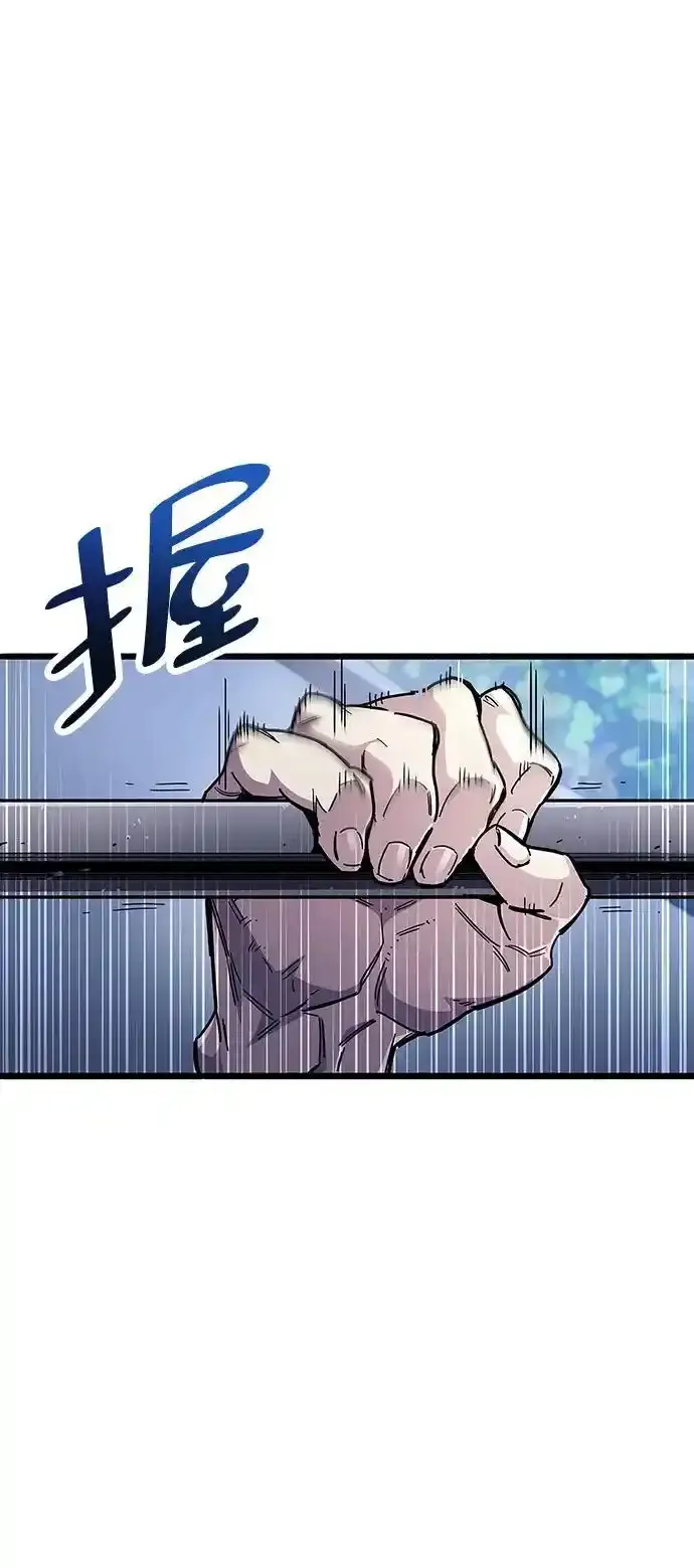 第34话 第116页