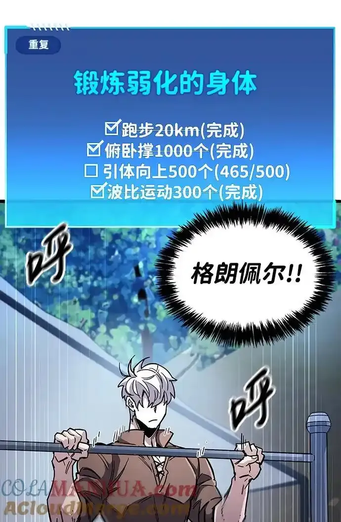 第34话 第117页