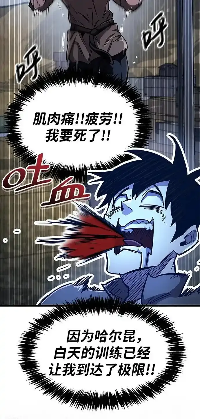 第34话 第118页