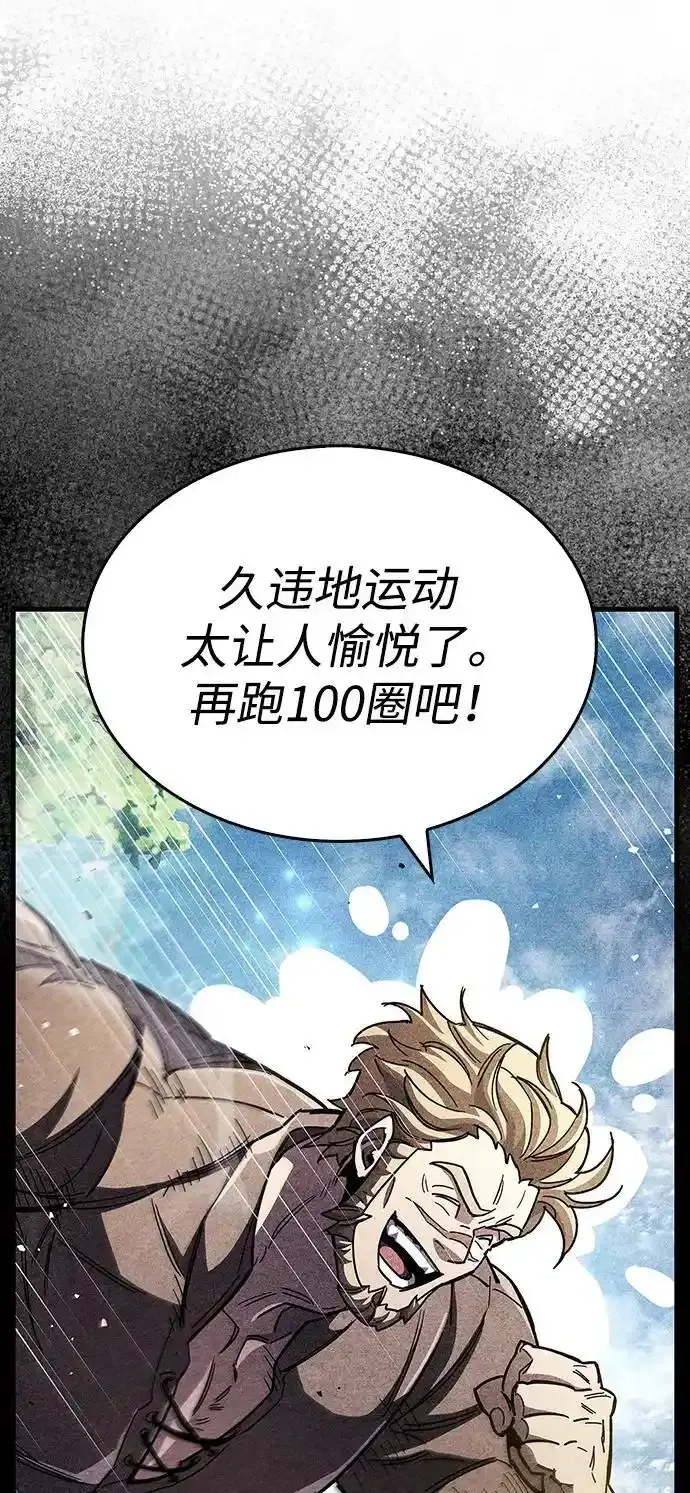 第34话 第119页