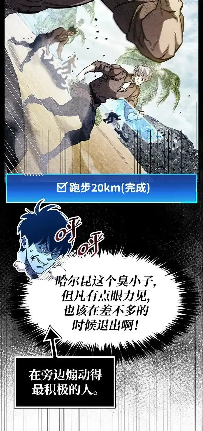 第34话 第120页