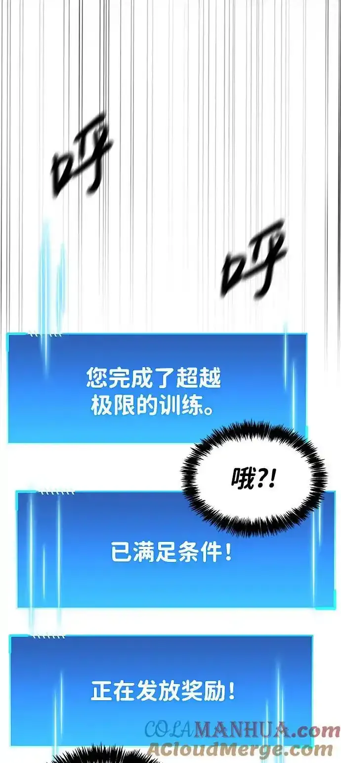 第34话 第121页