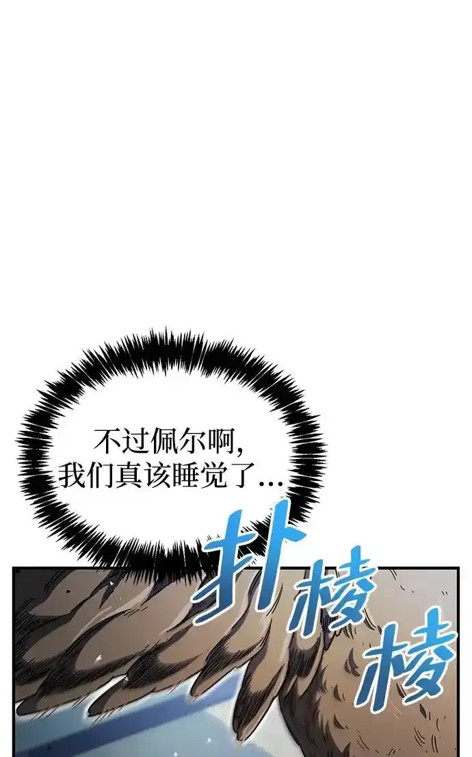 第34话 第123页