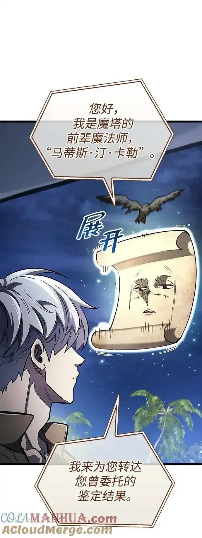第34话 第125页