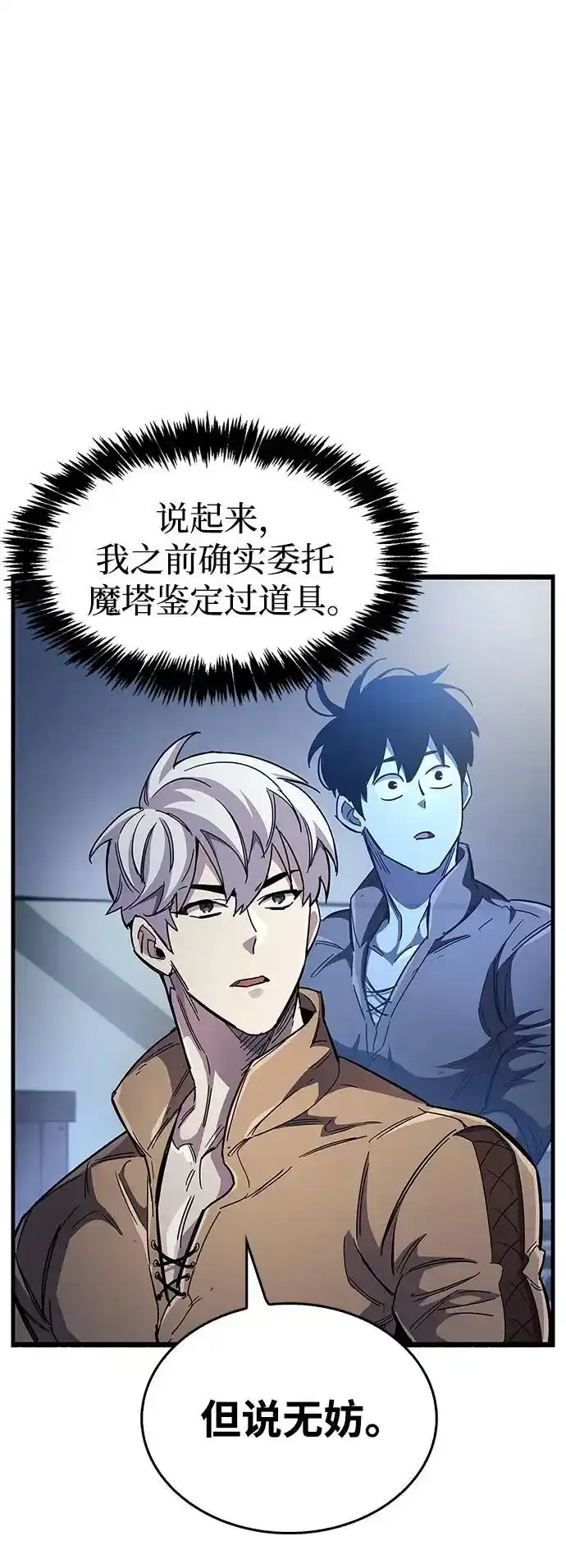 第34话 第126页