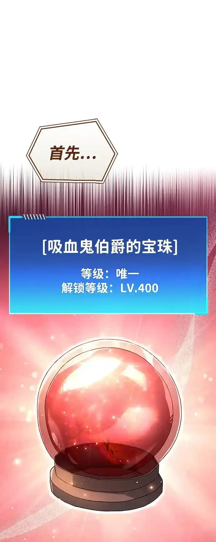 第34话 第127页