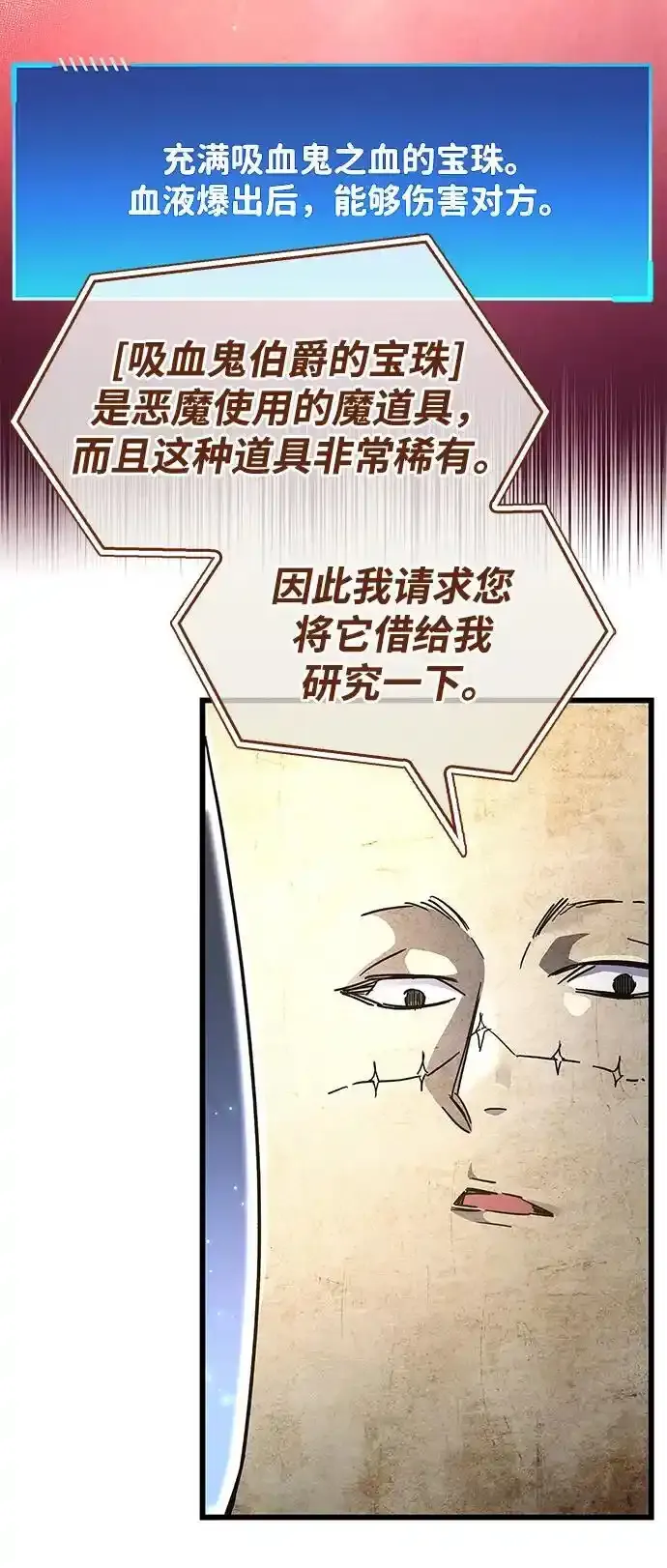 第34话 第128页