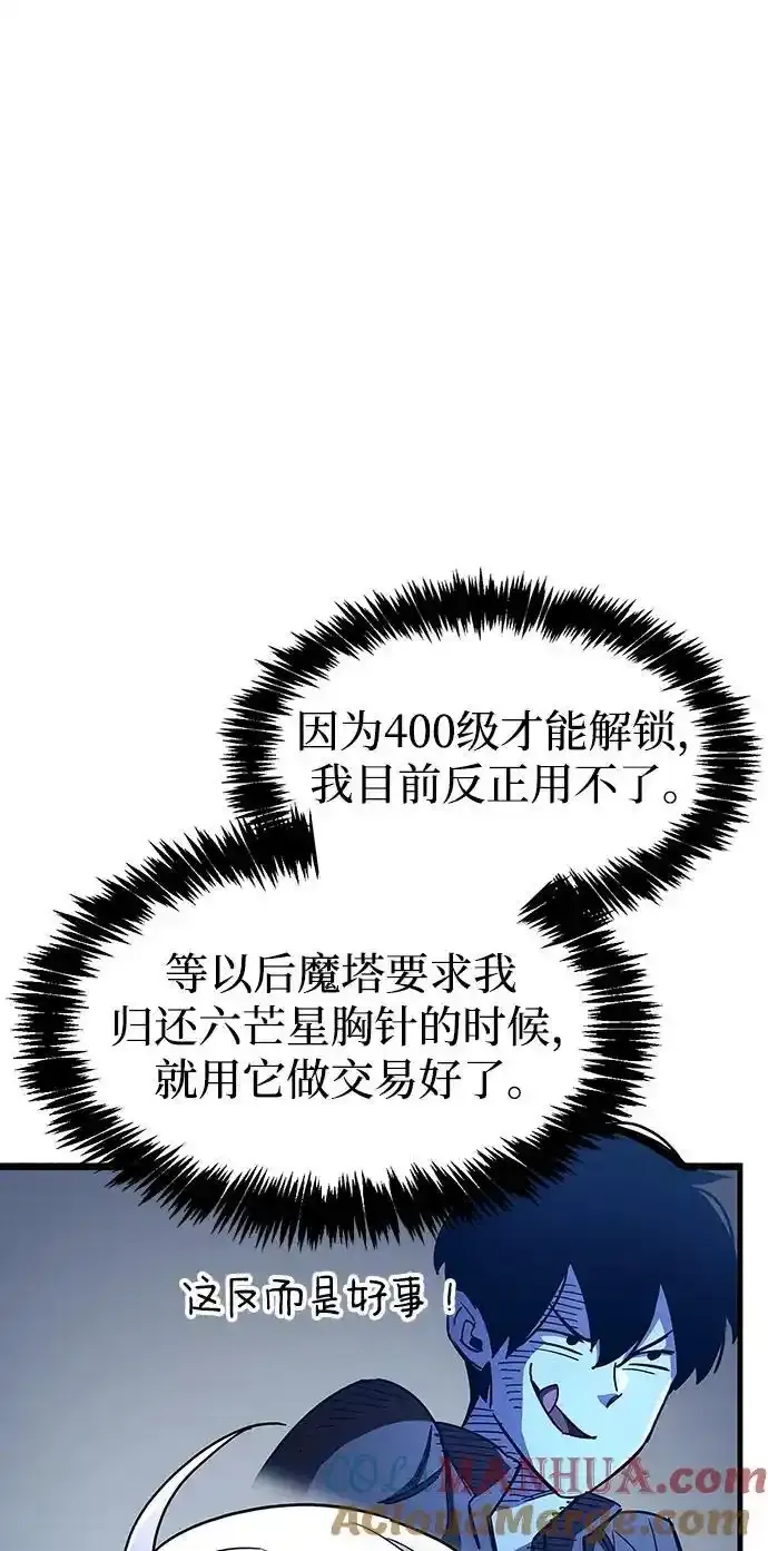 第34话 第129页