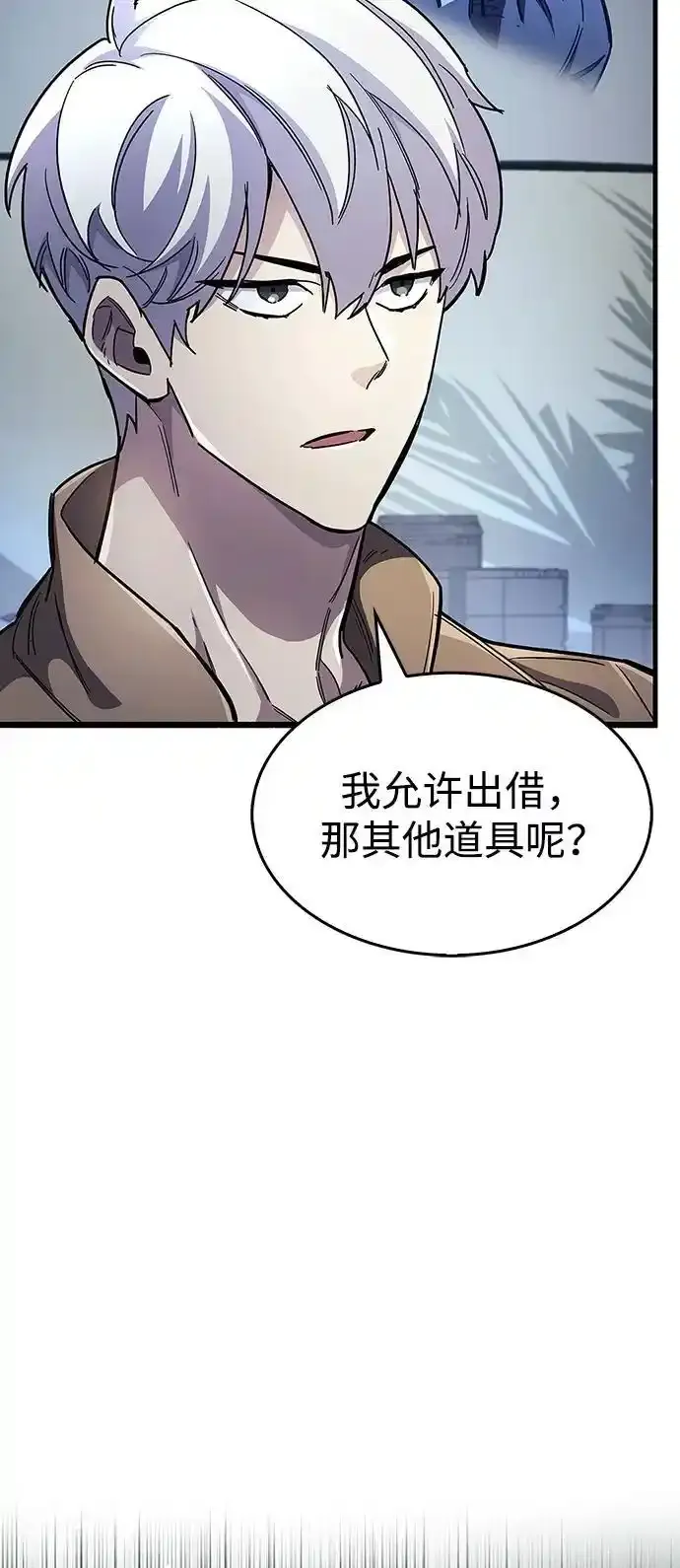 第34话 第130页