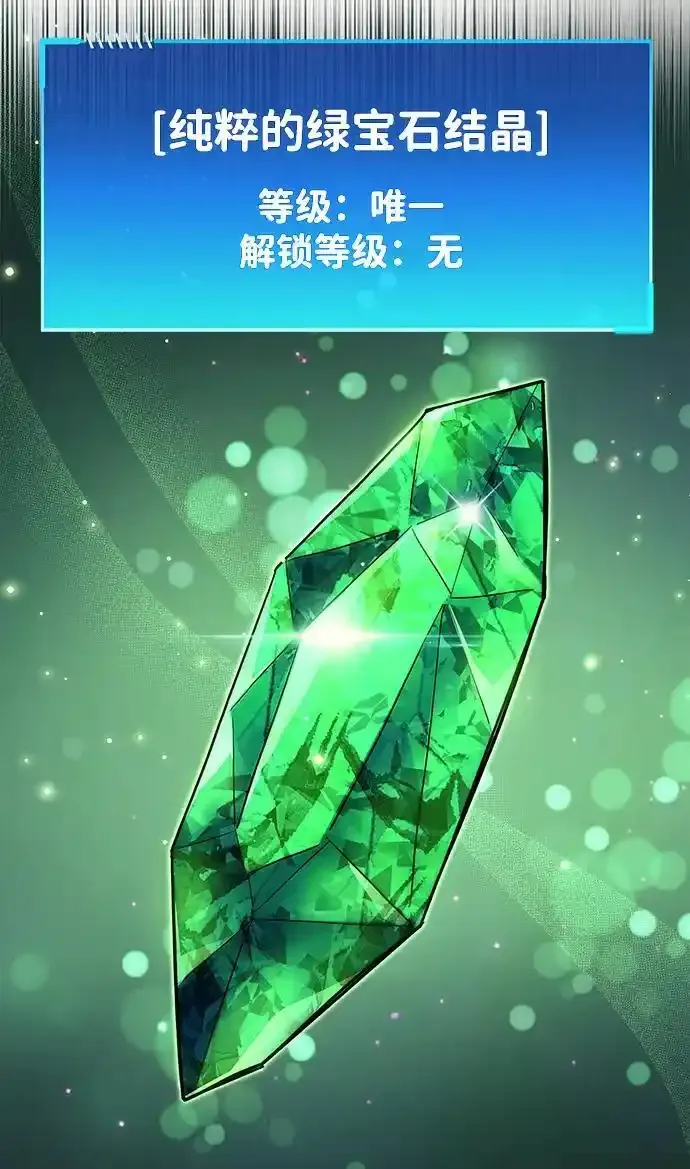 第34话 第131页