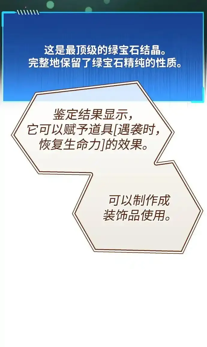 第34话 第132页