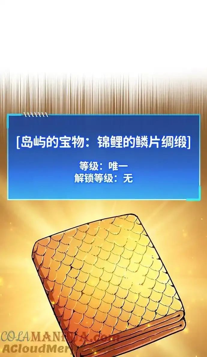 第34话 第133页