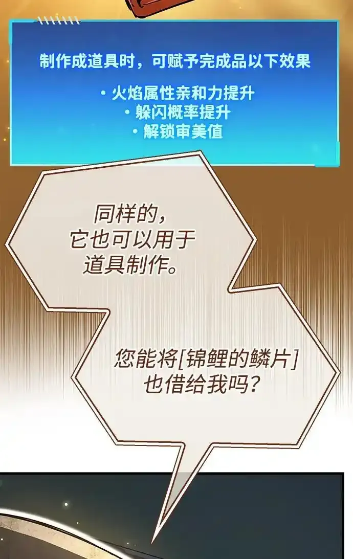 第34话 第134页