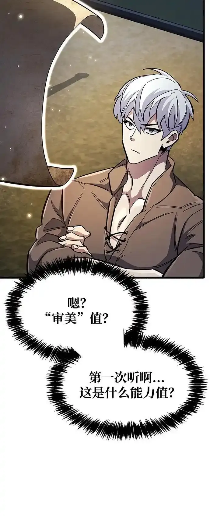 第34话 第135页