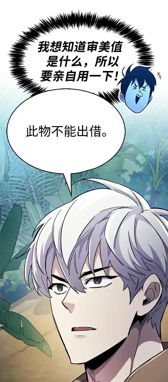 第34话 第136页