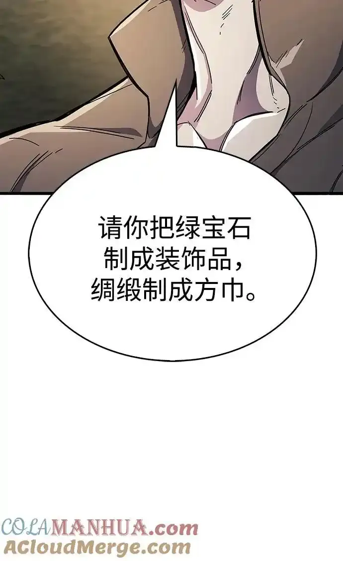第34话 第137页