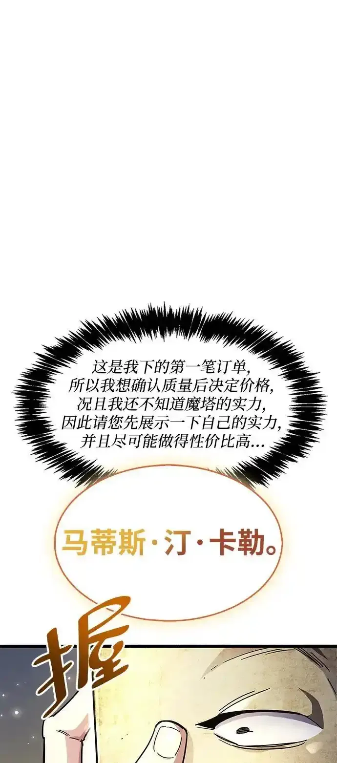 第34话 第139页