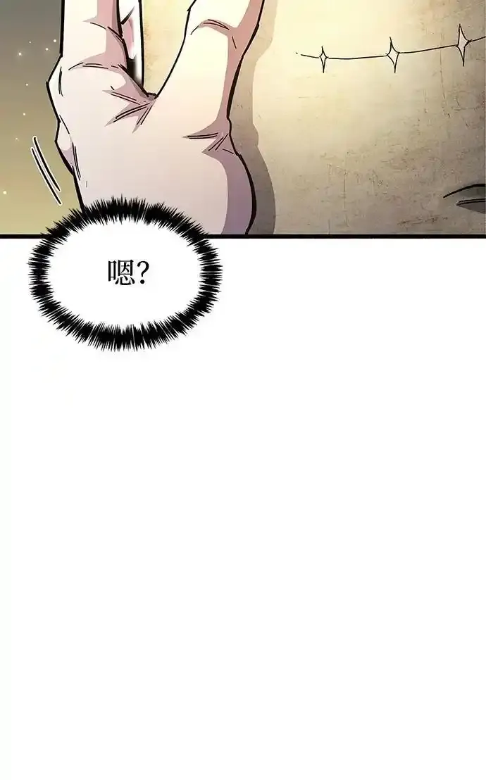 第34话 第140页