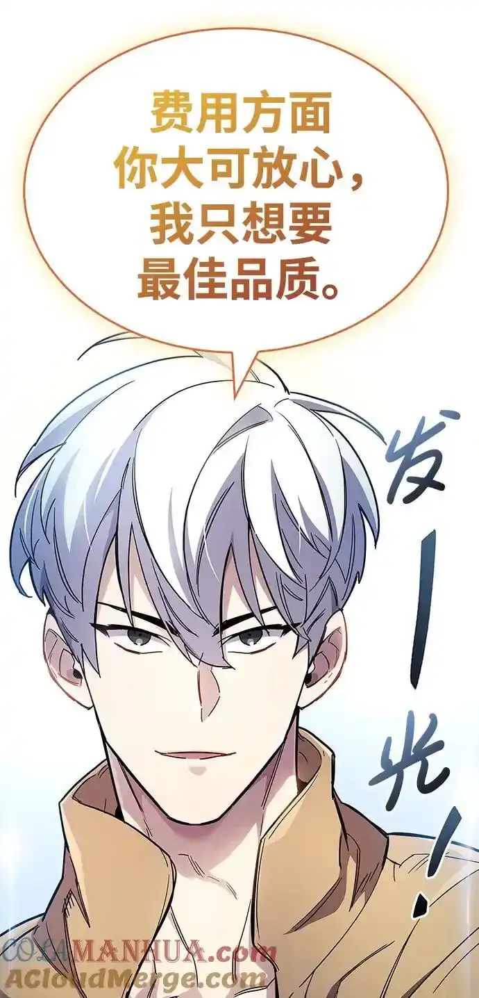 第34话 第141页