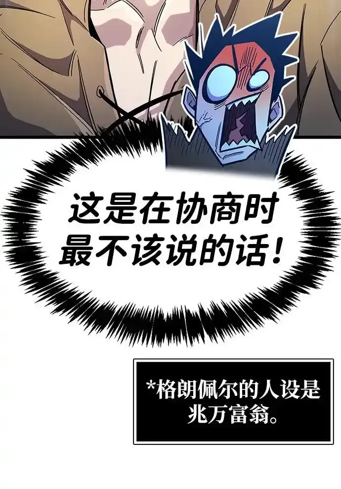 第34话 第142页