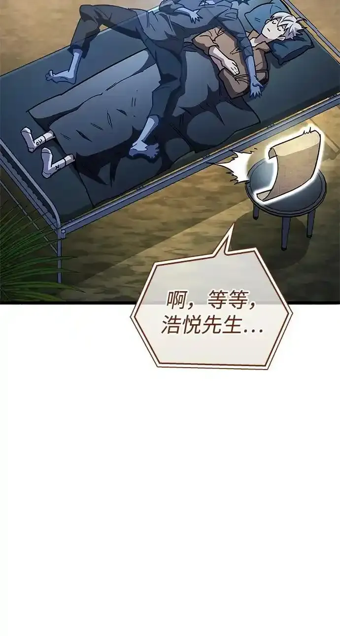 第34话 第146页