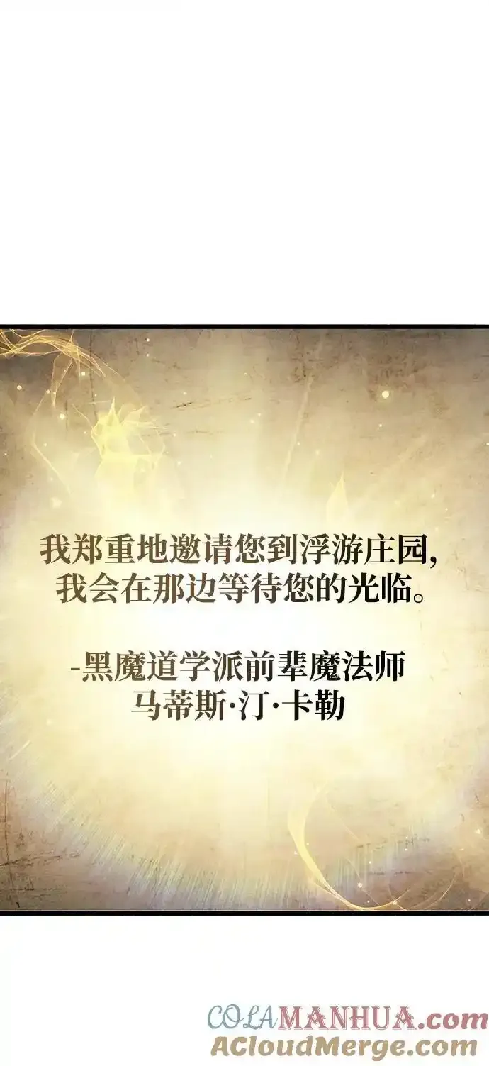 第34话 第149页