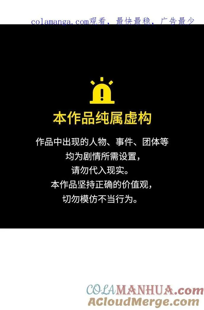 第35话 第1页