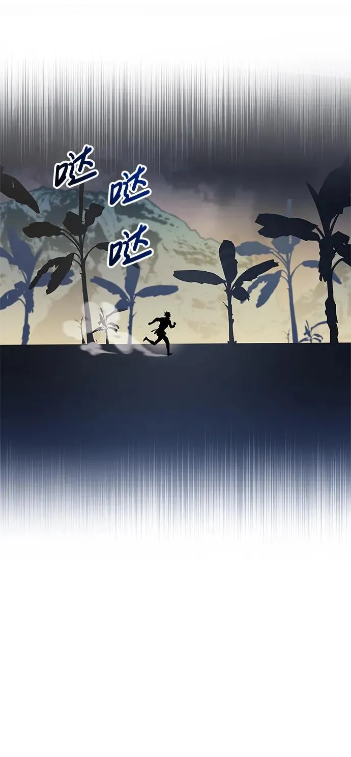 第35话 第4页