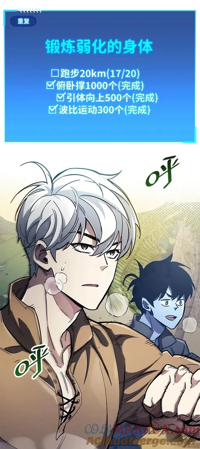 第35话 第5页
