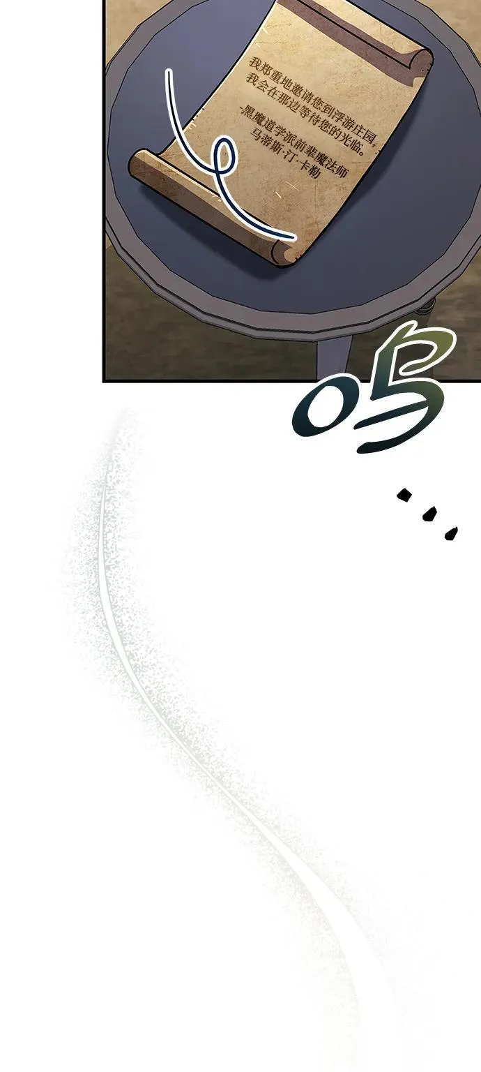 第35话 第11页