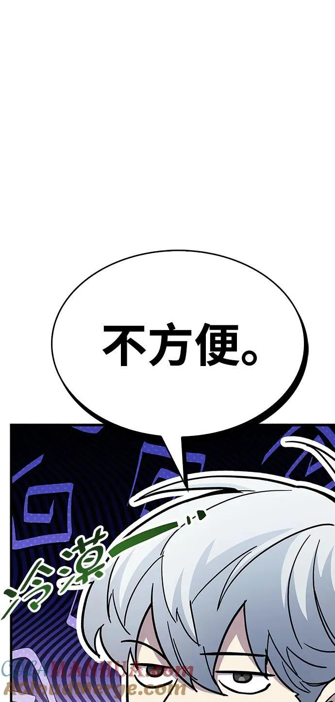 第35话 第13页