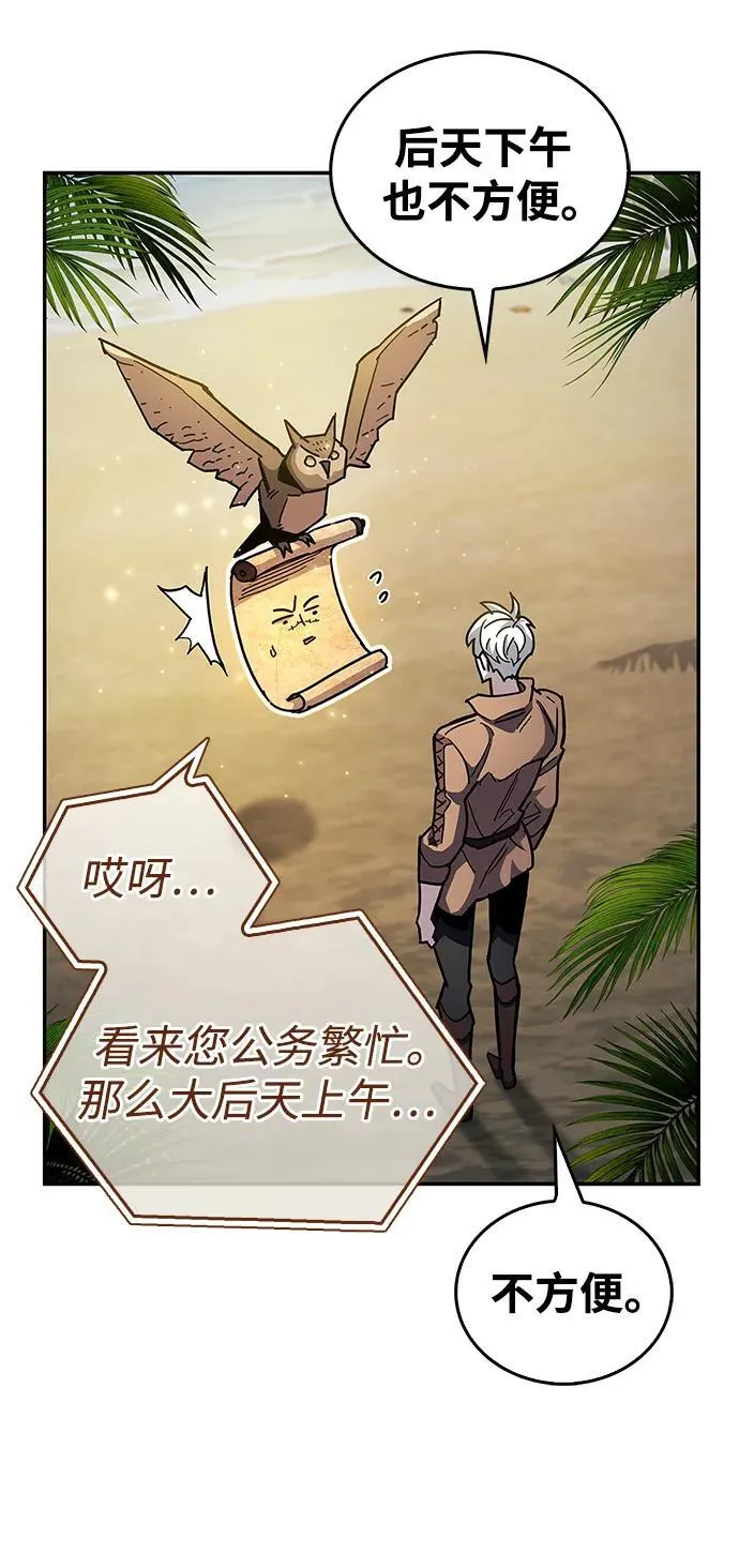 第35话 第15页