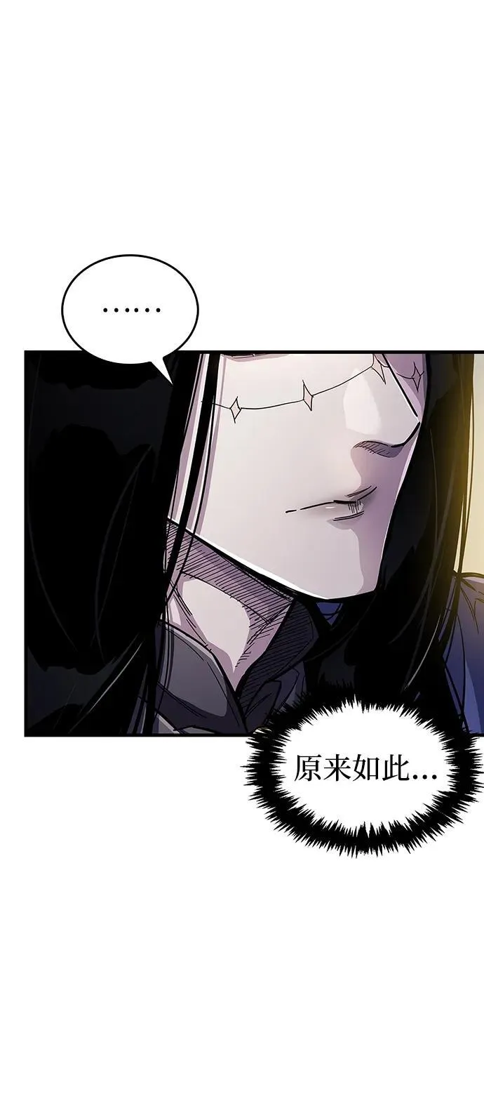 第35话 第16页