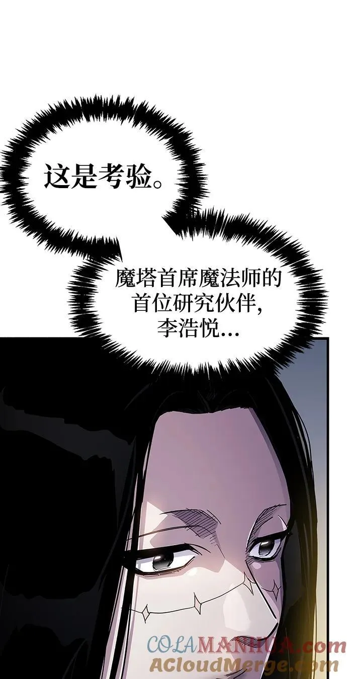 第35话 第17页