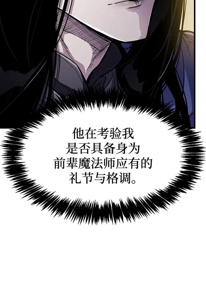 第35话 第18页