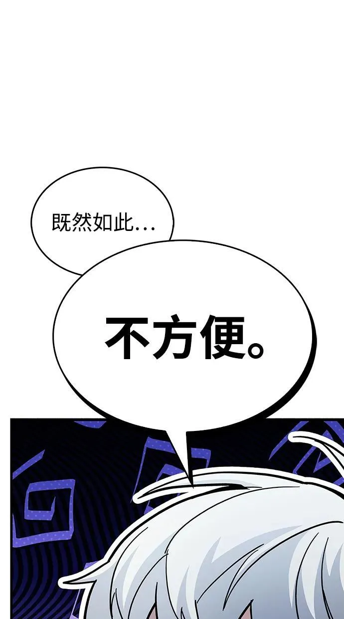 第35话 第19页