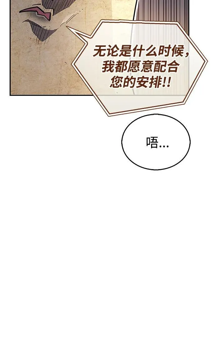 第35话 第22页